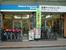 島崎サイクルセンター