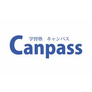 学習塾Canpass