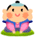 (有)肉のふじや