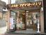 メガネのマエダ小平店