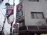有限会社　久屋　土方米穀店