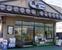 清水酒店