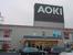 (株)メンズプラザアオキ小平店