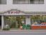 まつもと　小平店