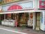 不二家一ツ橋学園店