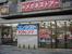メガネストアー小平店