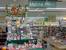 マルシェ小平店