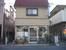 富士屋クリーニング