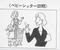 シーアイエス　エンタープライズ