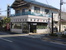 おそば増田屋