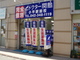 Dr.関塾　小平駅前校