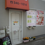 ペットサロン ココ