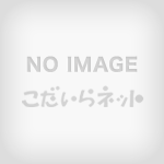 休業日のお知らせ