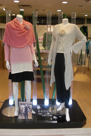銀座メルサ２（2丁目）　２Ｆ　ＲＡＤIANCE　ショップへどうぞ