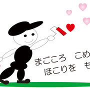 株式会社 相信