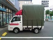 赤帽やましげ運送