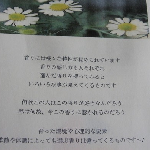 初めてのアロマテラピー講座！解りやすく楽しい講座です～♪