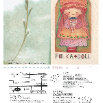 青らんぎ4月の展示会「二人展」4月1日～