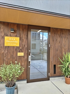 この紹介文の画像