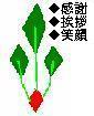 ホウレンソウ.コム