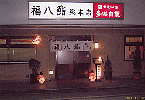この紹介文の画像