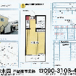 エトワール小平 101号室入居者募集