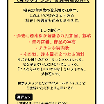 小平の昔、むかし