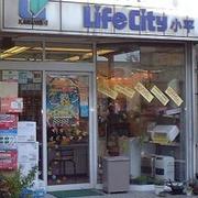 (有)川西電気
