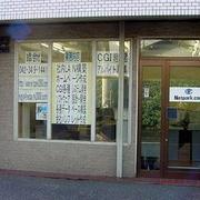 (株) ネットパークドットコム