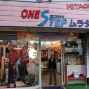 ONE STEP ムラタ　／（有）ムラタ電器