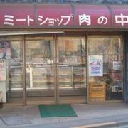 中藤