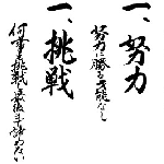 沢山のお子様が頑張ってます❣️お子様空手クラス🥋体験OK!受付常時してます。お気軽に来店どうぞ！