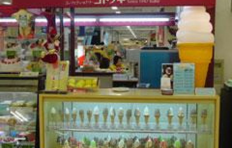 コンフェクショナリー コトブキ こだいらネット コンフェクショナリー コトブキ こだいらネット