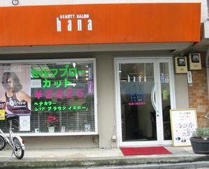 この紹介文の画像