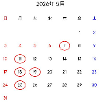 5月カレンダー