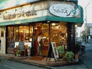 この紹介文の画像
