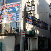 カットマート 小平店