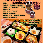 ⭐️カフェ飯始めました⭐️