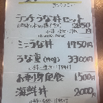 ⭐️夏季限定ランチメニュー⭐️