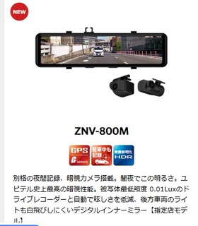 この紹介文の画像