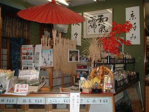 この紹介文の画像