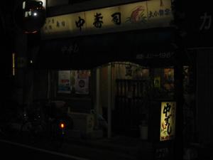 この紹介文の画像