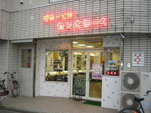 この紹介文の画像