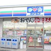 スリーエフ小平鈴木町店