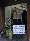 ファッションルーム・モード