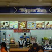 Dipper Dan