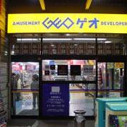 ゲオ小平小川町店