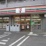 セブン-イレブン　小平小川１丁目店