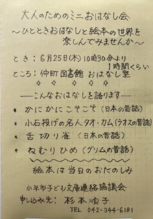 この紹介文の画像