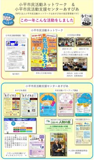 この紹介文の画像